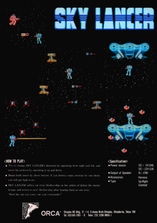Sky Lancer (Esco Trading Co license) Arcade Game Cover